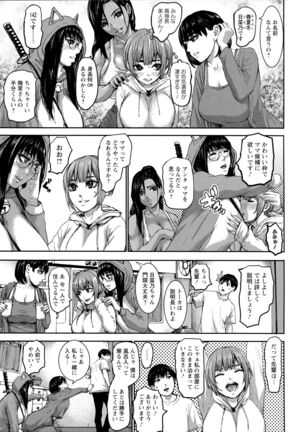 Shichinin no Mama | Seven Mothers with bonuses - Page 49