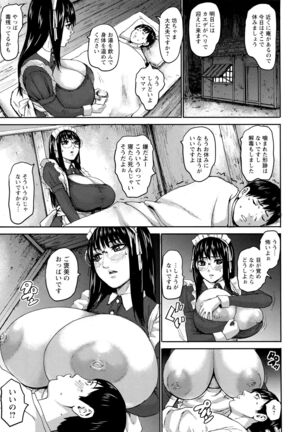 Shichinin no Mama | Seven Mothers with bonuses - Page 97