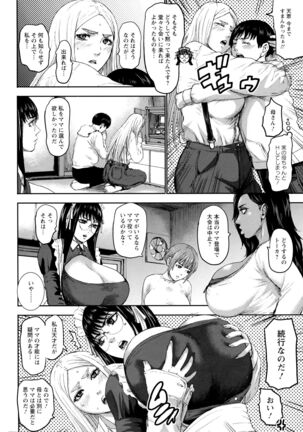 Shichinin no Mama | Seven Mothers with bonuses - Page 136