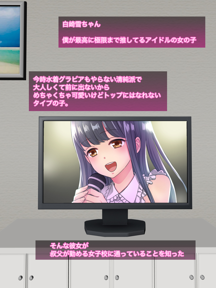 女装して女子校に潜入したけど立派なメスになったから問題ないよね
