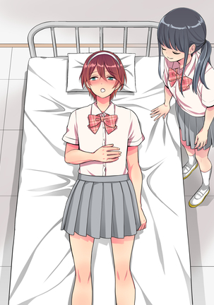 女装して女子校に潜入したけど立派なメスになったから問題ないよね Page #430