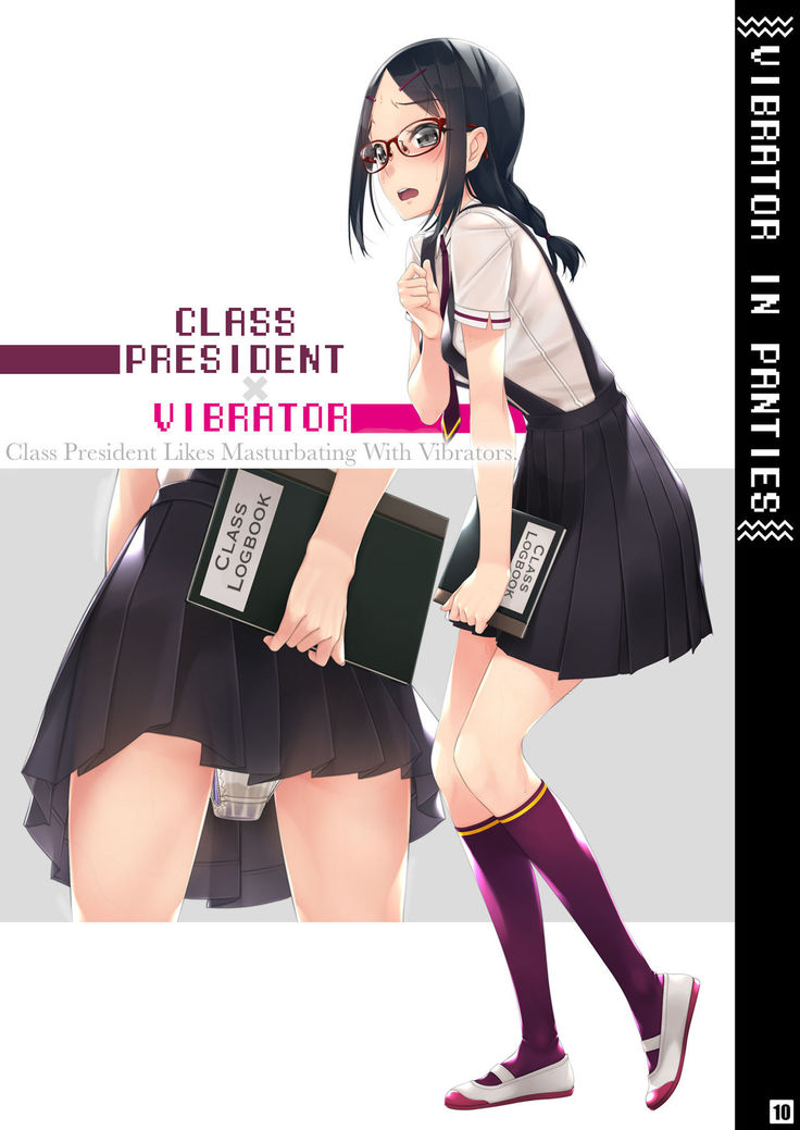 Vibe In Pants Hon 1+2 | The Vibrator in Panties Book 1+2