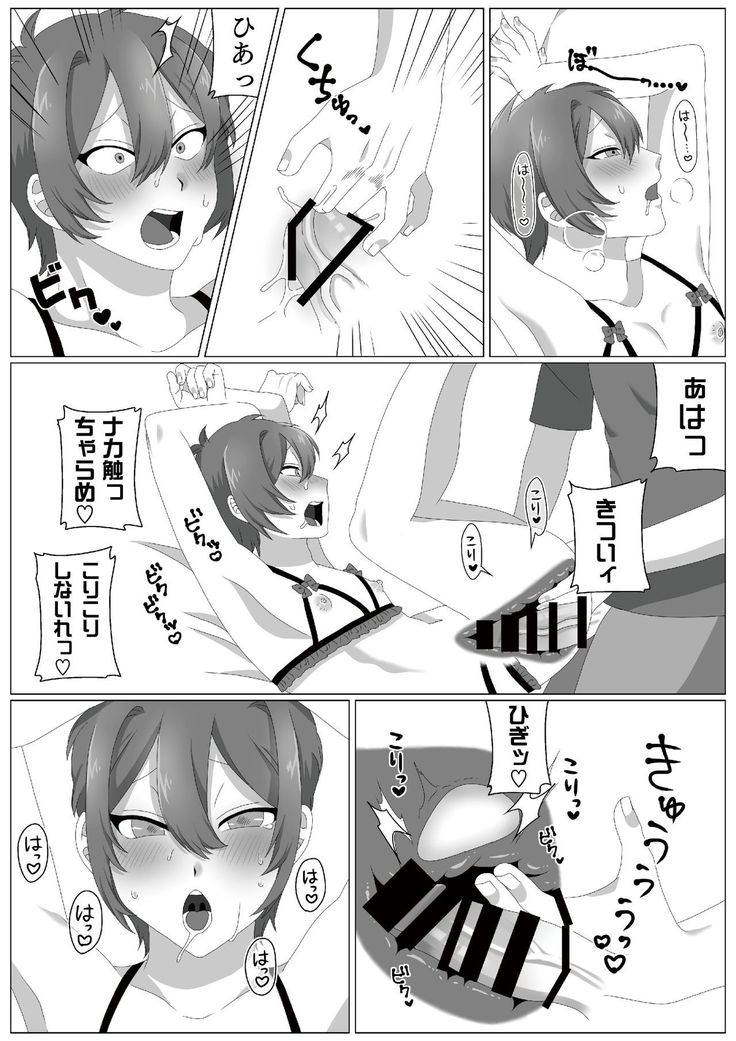 ウィルスくんをワクちんでヤッつける!