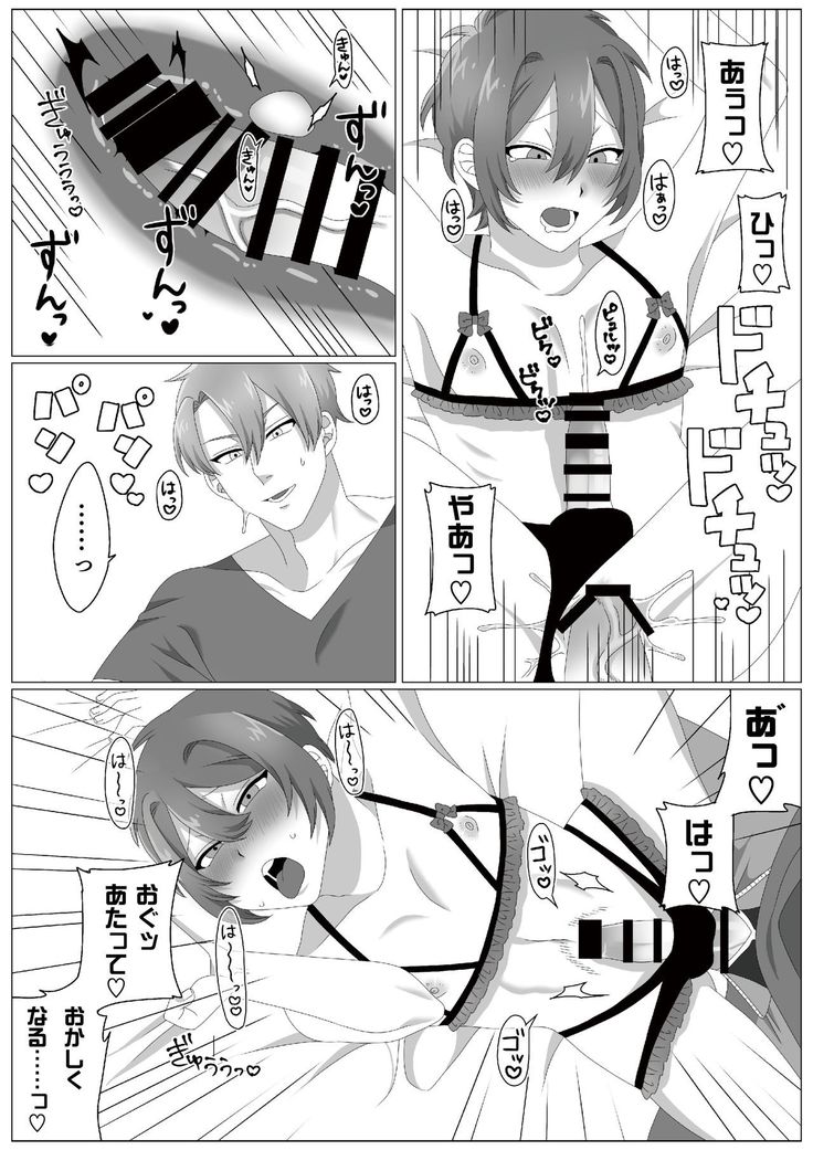 ウィルスくんをワクちんでヤッつける!