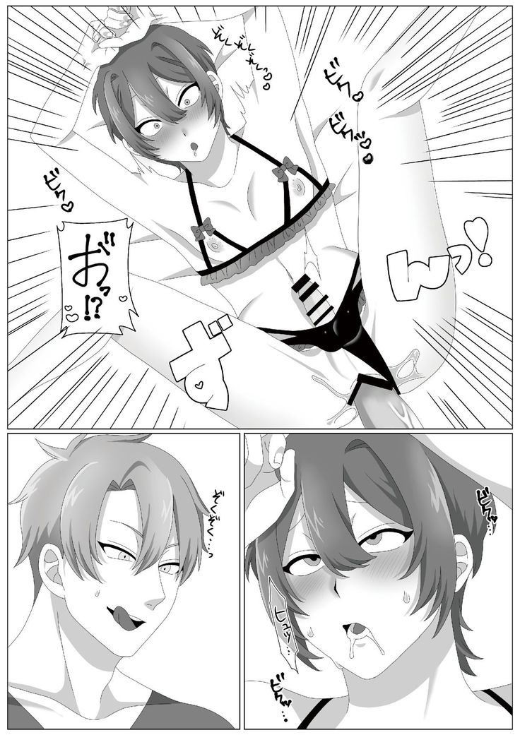 ウィルスくんをワクちんでヤッつける!