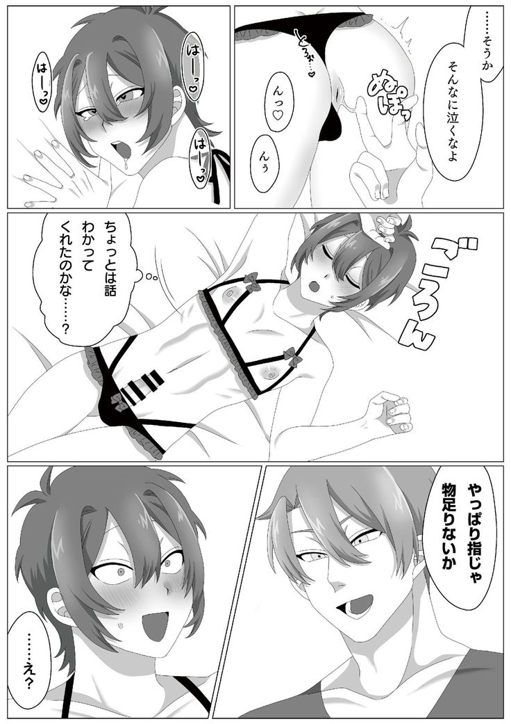 ウィルスくんをワクちんでヤッつける!