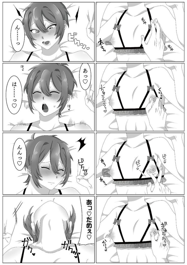 ウィルスくんをワクちんでヤッつける!