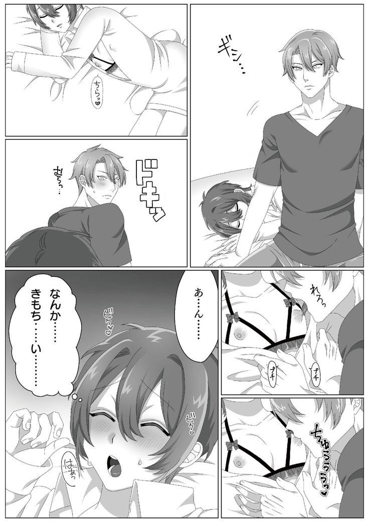 ウィルスくんをワクちんでヤッつける!