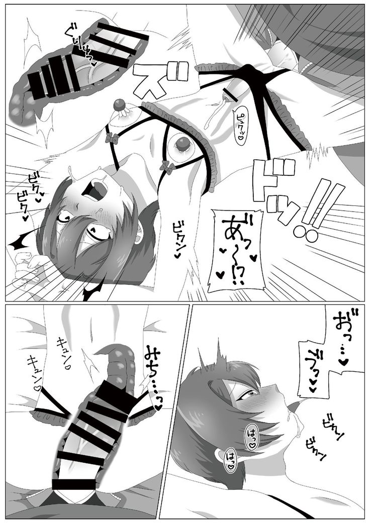 ウィルスくんをワクちんでヤッつける!