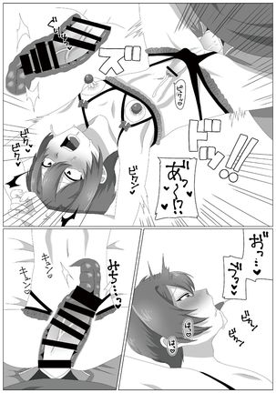 ウィルスくんをワクちんでヤッつける! Page #28