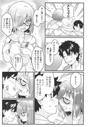 Sekkaku Mash to Date Suru no ni Ooame ni Natte Shimatta - Page 7