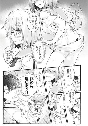 Sekkaku Mash to Date Suru no ni Ooame ni Natte Shimatta - Page 3