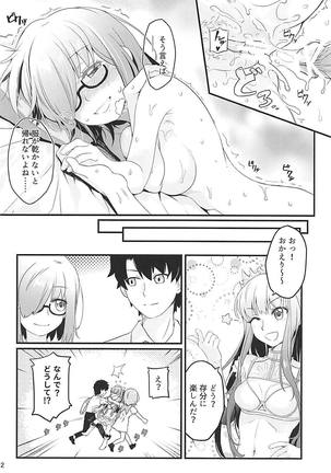 Sekkaku Mash to Date Suru no ni Ooame ni Natte Shimatta - Page 23