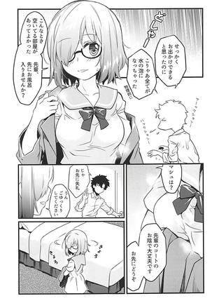 Sekkaku Mash to Date Suru no ni Ooame ni Natte Shimatta - Page 2