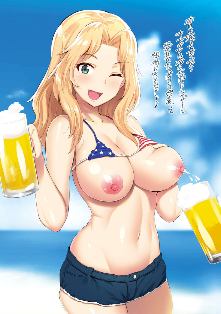 GirlPan Bonyuubu.