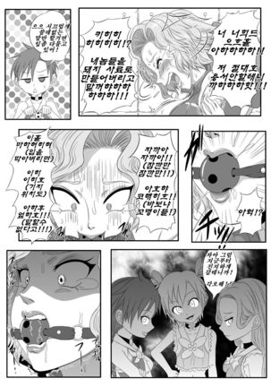 Image 3641158
