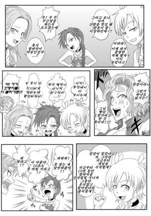 Image 3641160