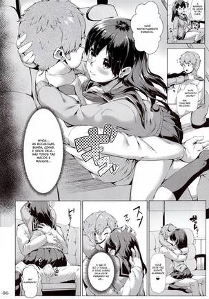 Ushio Tabegoro Tabezakari. Page #5