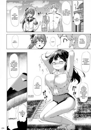 Ushio Tabegoro Tabezakari. Page #23