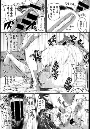 Mokugeki! Tonari no Oneesan Ch. 1-4 Page #35