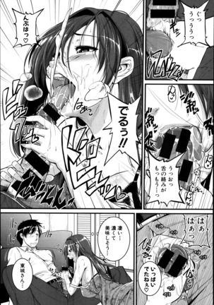 Mokugeki! Tonari no Oneesan Ch. 1-4 Page #23