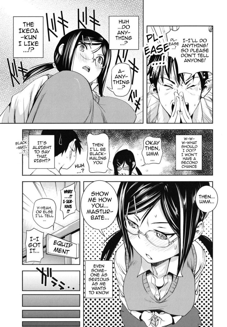 Kouzen Waisetsu Kanojo | Indecent Exposure Girlfriend  {doujin-moe.us}
