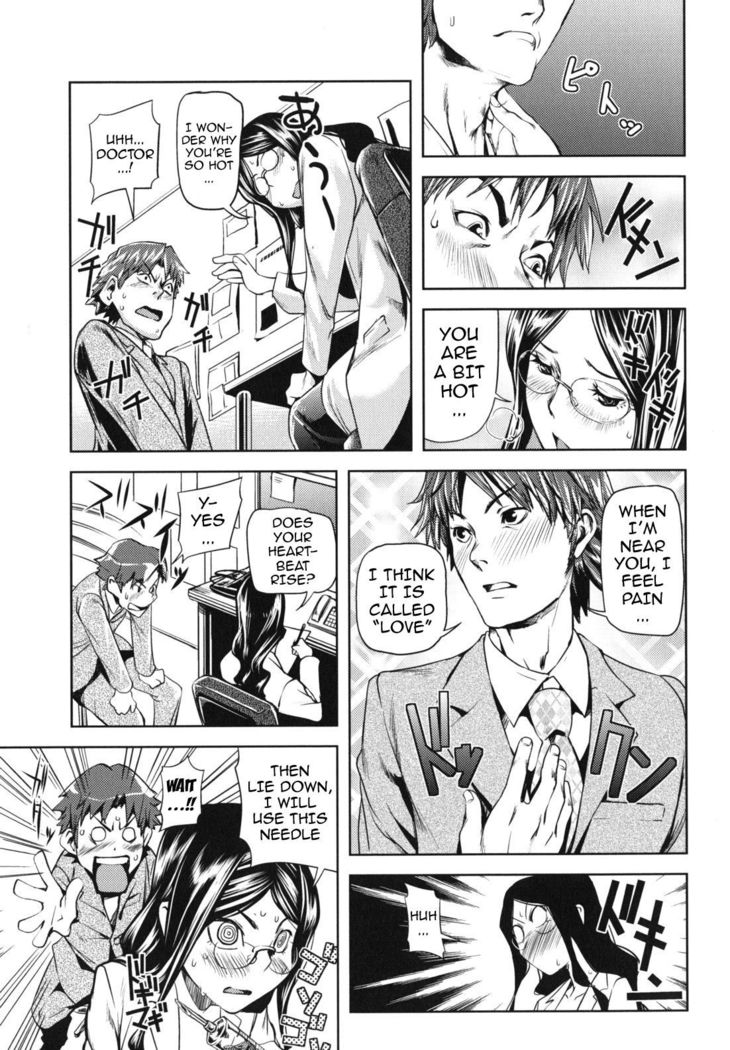 Kouzen Waisetsu Kanojo | Indecent Exposure Girlfriend  {doujin-moe.us}