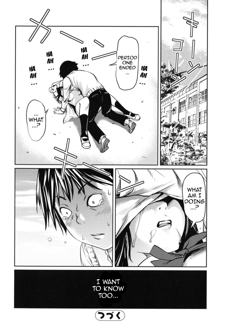 Kouzen Waisetsu Kanojo | Indecent Exposure Girlfriend  {doujin-moe.us}