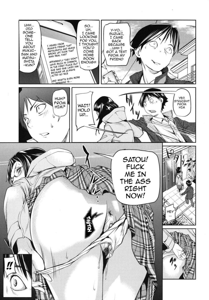 Kouzen Waisetsu Kanojo | Indecent Exposure Girlfriend  {doujin-moe.us}