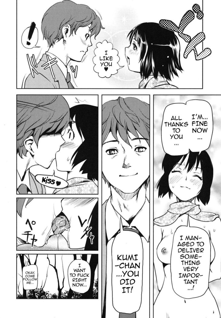 Kouzen Waisetsu Kanojo | Indecent Exposure Girlfriend  {doujin-moe.us}