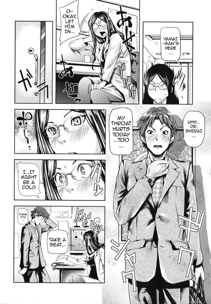 Kouzen Waisetsu Kanojo | Indecent Exposure Girlfriend  {doujin-moe.us}