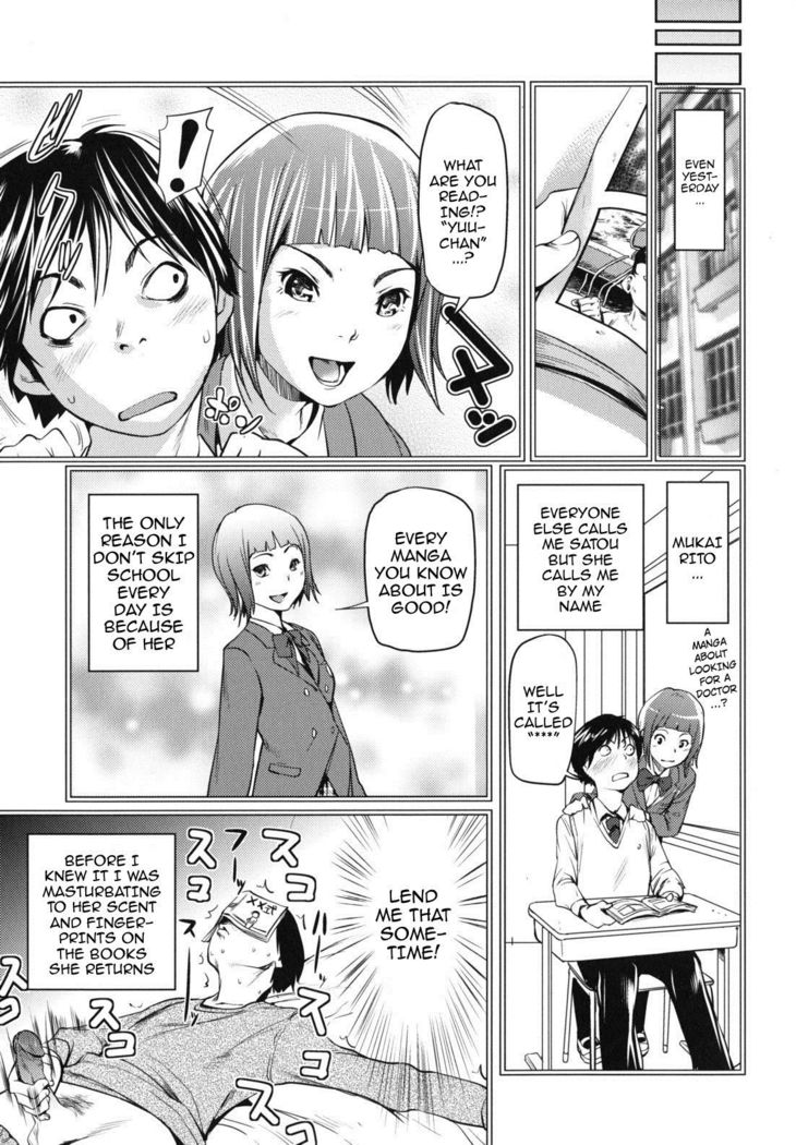 Kouzen Waisetsu Kanojo | Indecent Exposure Girlfriend  {doujin-moe.us}
