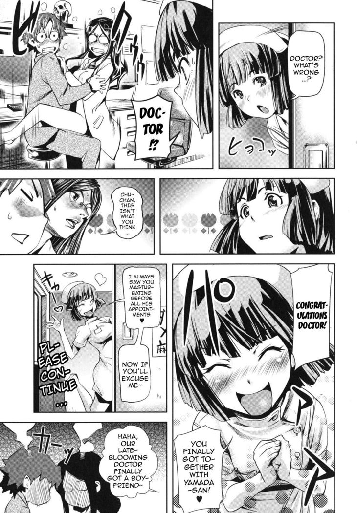 Kouzen Waisetsu Kanojo | Indecent Exposure Girlfriend  {doujin-moe.us}
