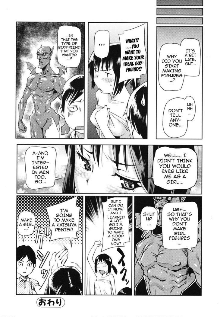 Kouzen Waisetsu Kanojo | Indecent Exposure Girlfriend  {doujin-moe.us}