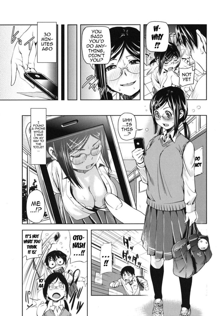 Kouzen Waisetsu Kanojo | Indecent Exposure Girlfriend  {doujin-moe.us}
