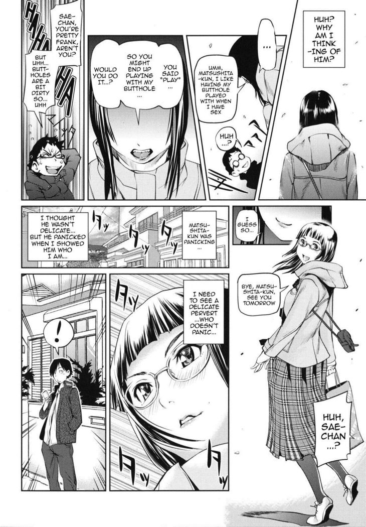 Kouzen Waisetsu Kanojo | Indecent Exposure Girlfriend  {doujin-moe.us}