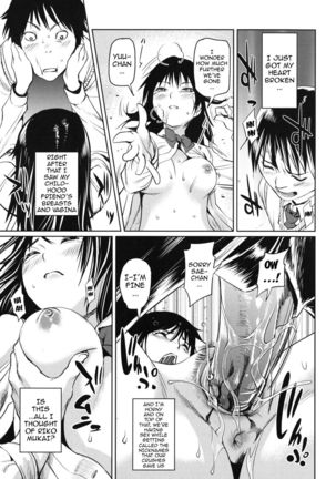 Kouzen Waisetsu Kanojo | Indecent Exposure Girlfriend  {doujin-moe.us} Page #71