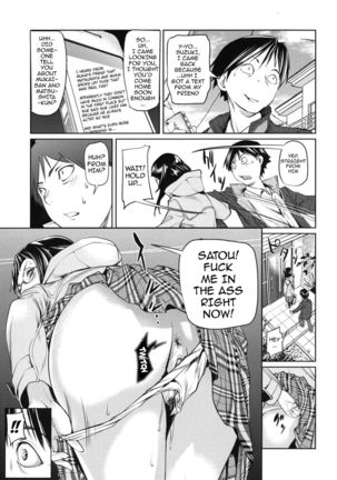 Kouzen Waisetsu Kanojo | Indecent Exposure Girlfriend  {doujin-moe.us} Page #87