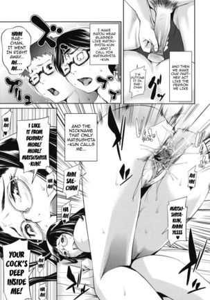 Kouzen Waisetsu Kanojo | Indecent Exposure Girlfriend  {doujin-moe.us} Page #77