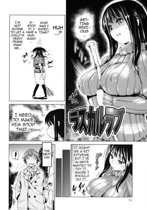 Kouzen Waisetsu Kanojo | Indecent Exposure Girlfriend  {doujin-moe.us} Page #162