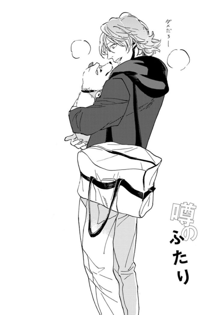 Hebikui Tori