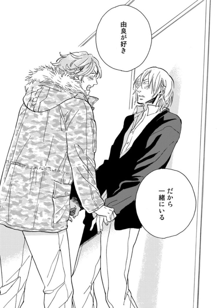 Hebikui Tori