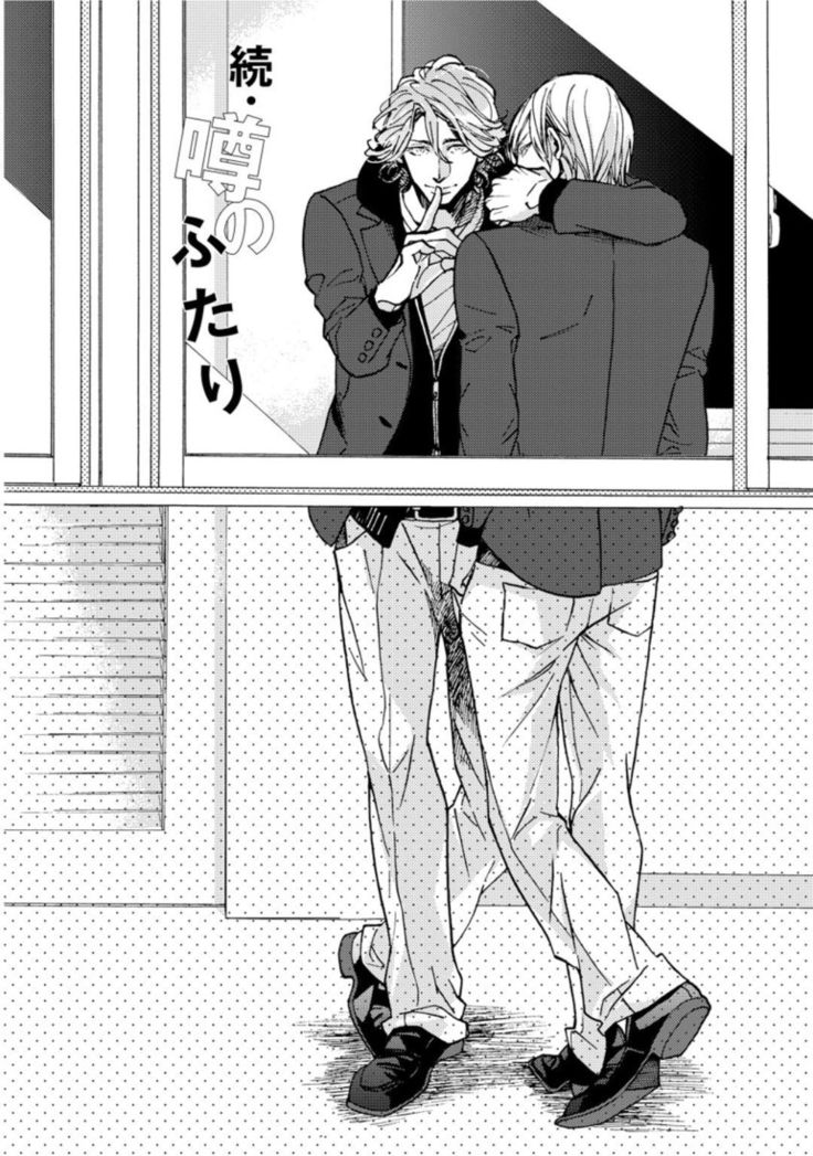 Hebikui Tori