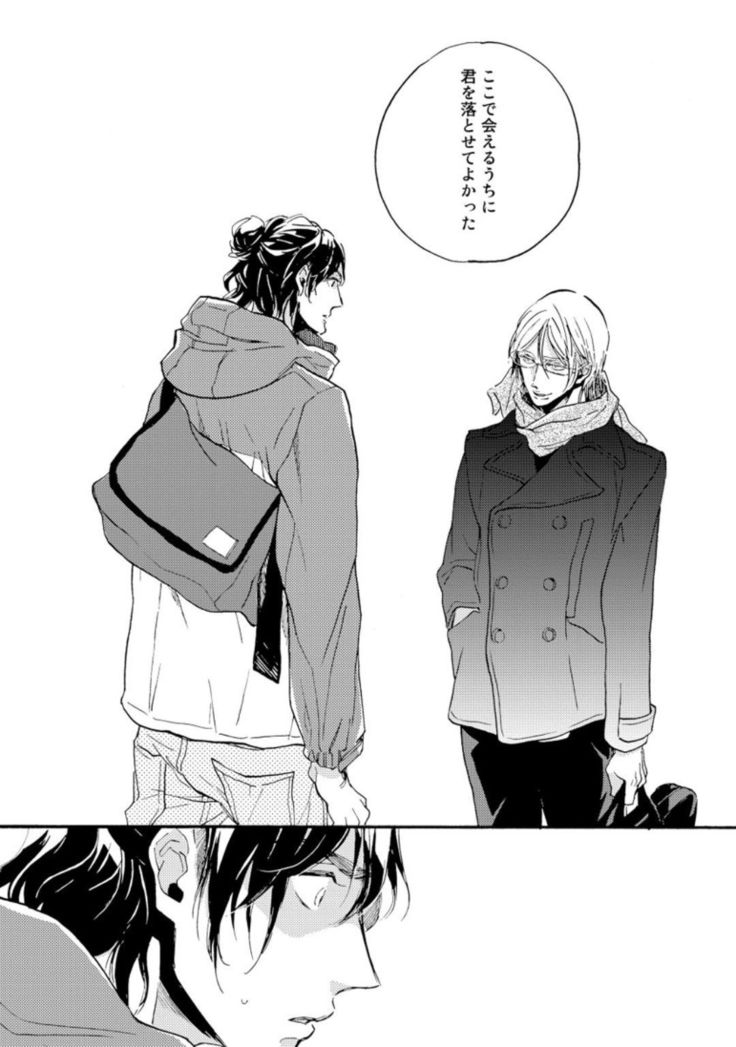 Hebikui Tori