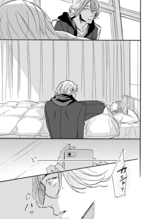 Hebikui Tori Page #159