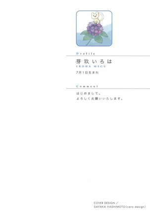 Image 2557517