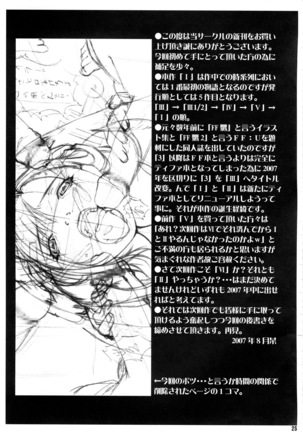 FF Naburu I Page #26