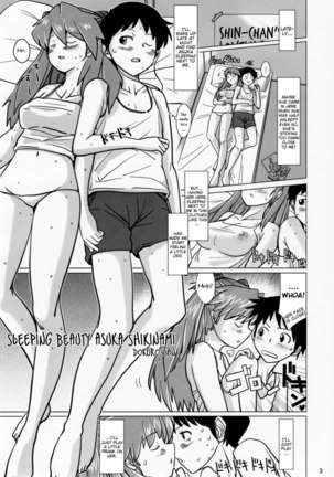 Shikinami Asuka Nemurihime Page #2