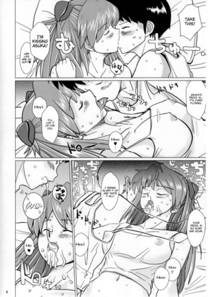 Shikinami Asuka Nemurihime Page #3