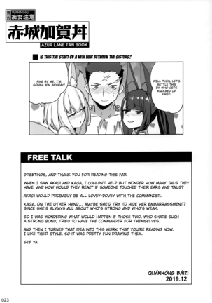 Akagi Kaga Don | Akagi Kaga Threesome - Page 24